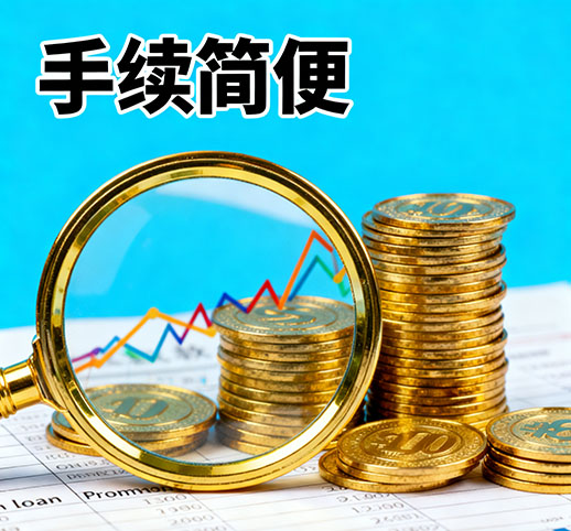 杭州贷款新政策解读：2026年最新金融扶持方案助力企业发展