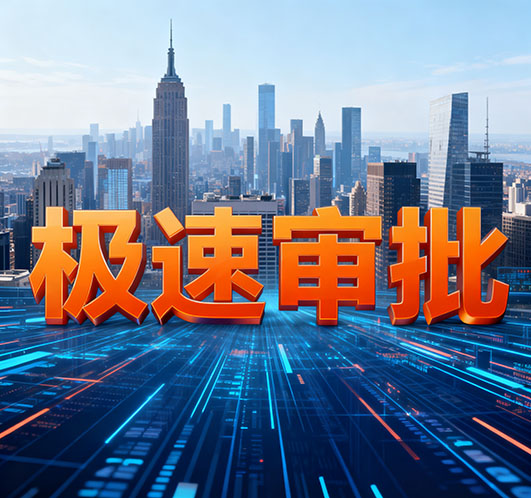 杭州空放贷款全面解析：快速解决资金周转难题的专业指南