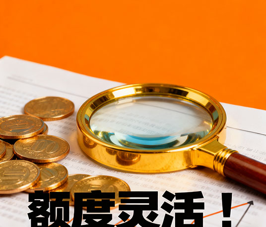 杭州房产抵押贷款|最高可做到评估价9成